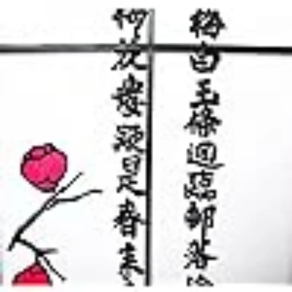 Room Divider, 138"W X 70"H, Room Separator Screen